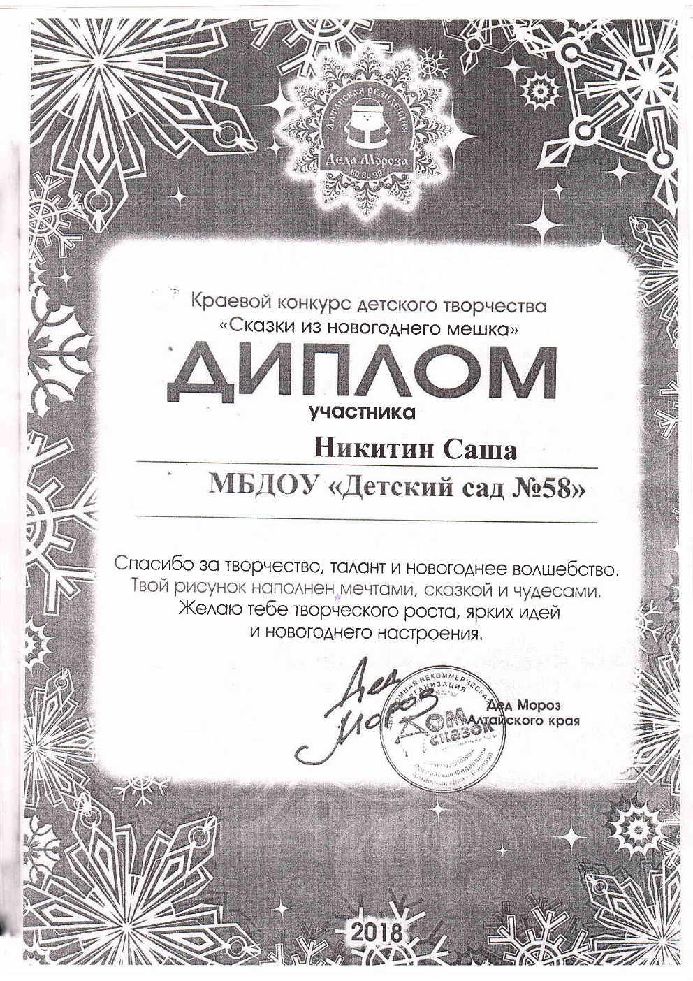 9