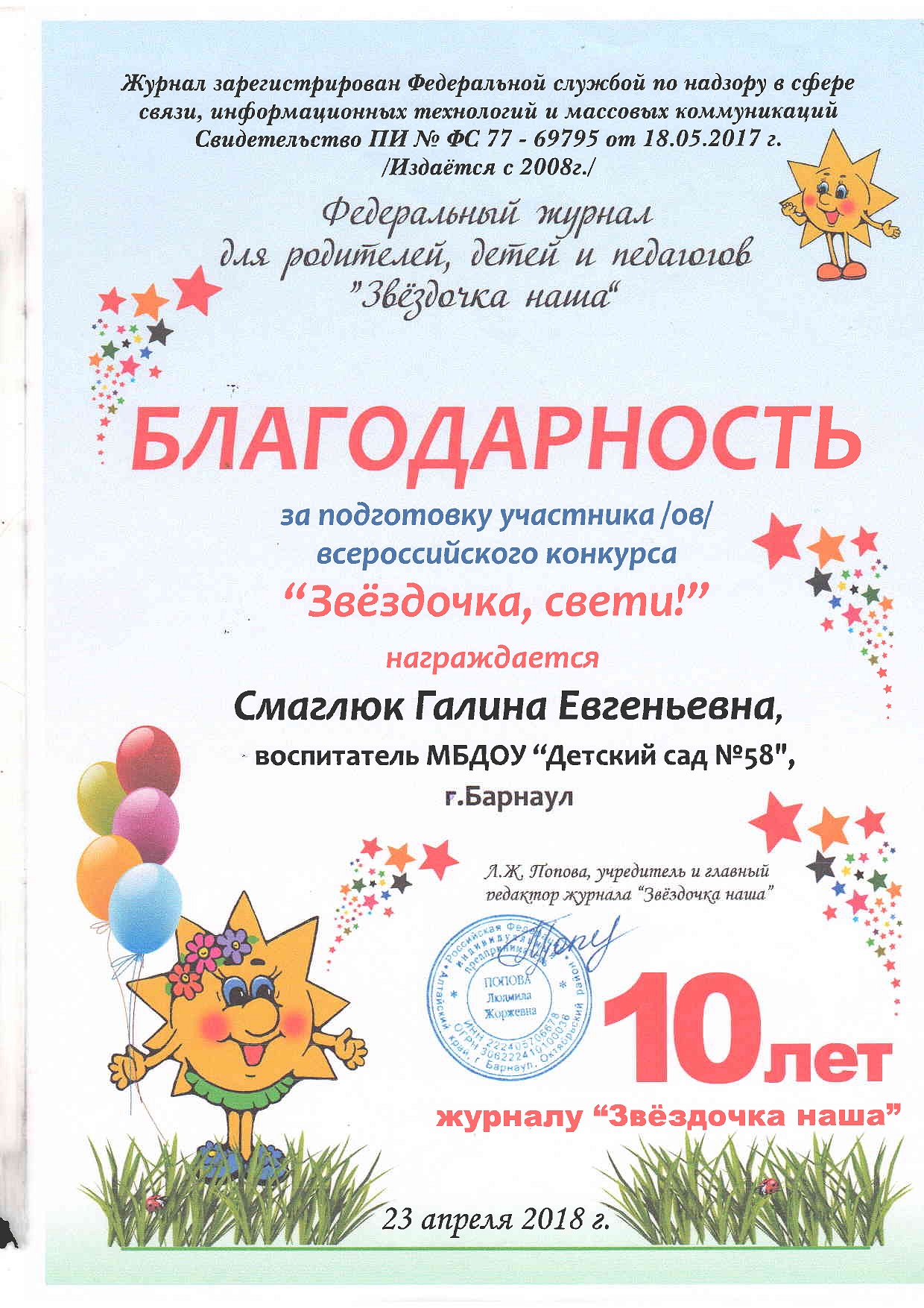 25