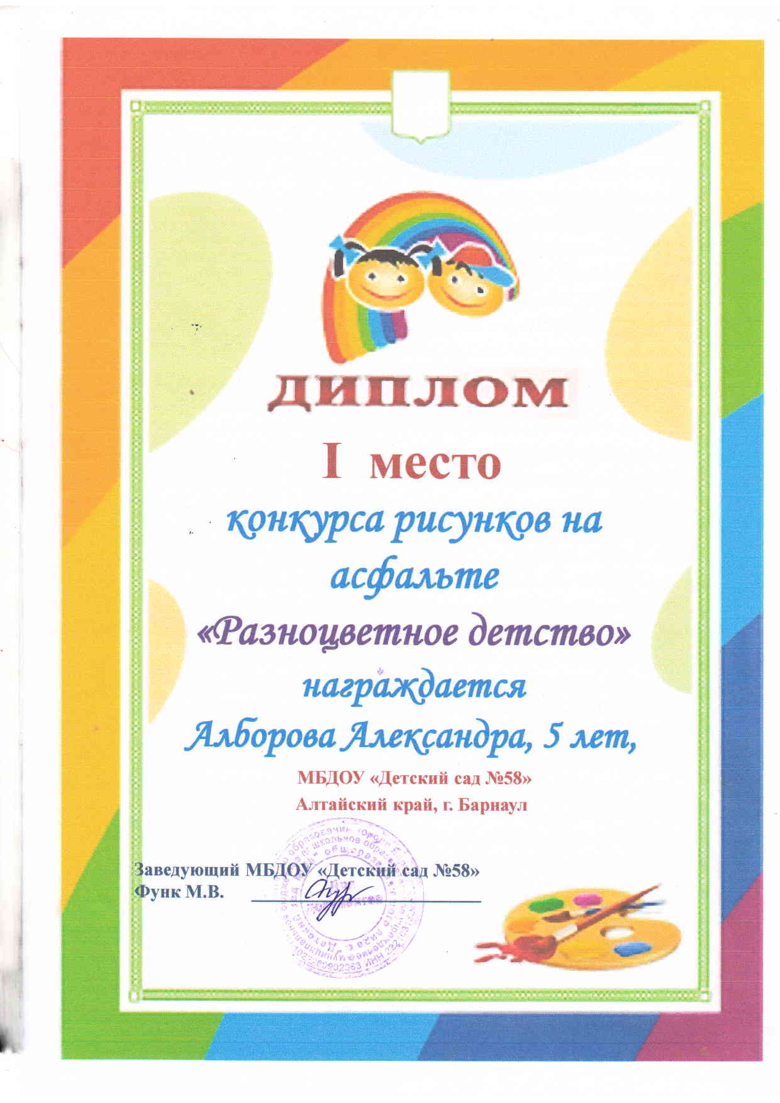 11