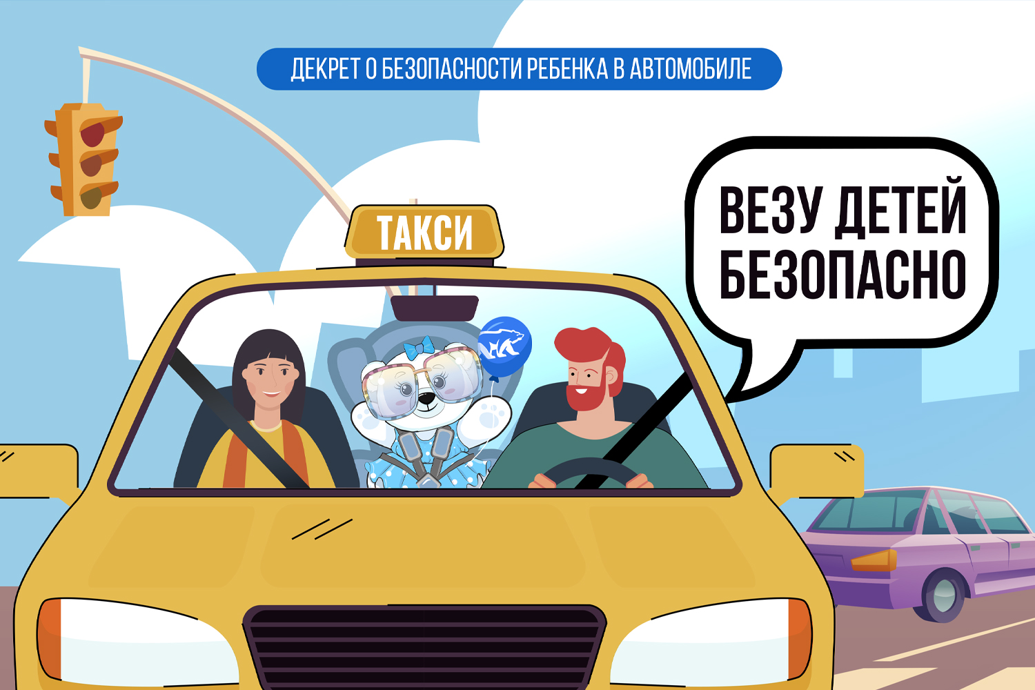 картинка для анонса в соцсетях 1