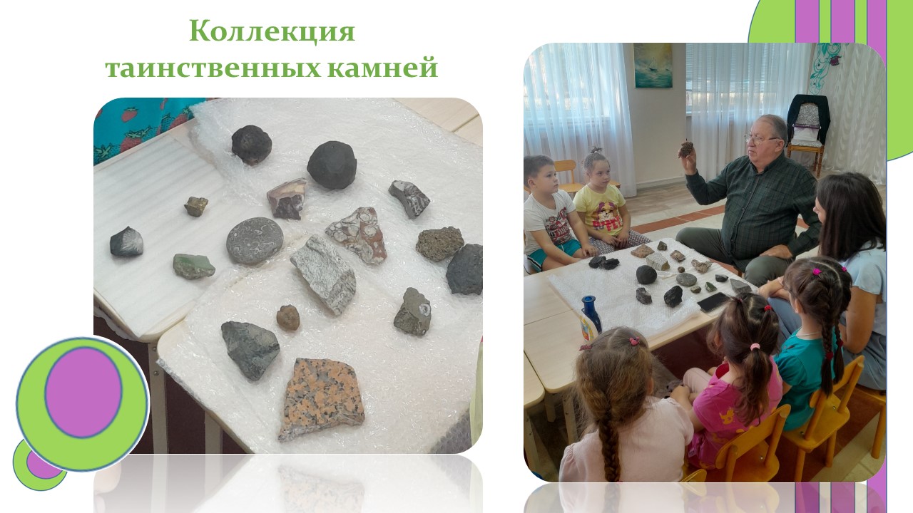 Слайд 3