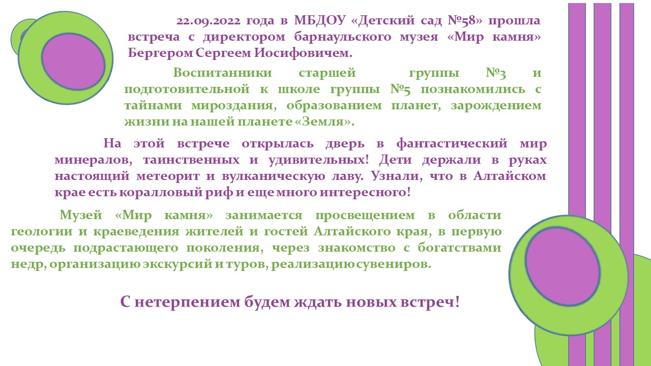 исправлено слаййд 1