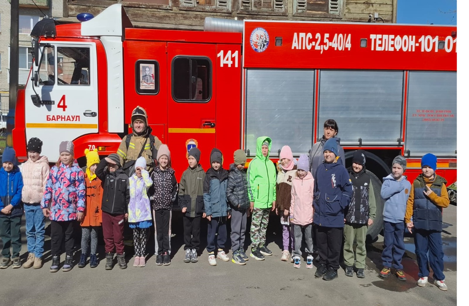 Рисунок1