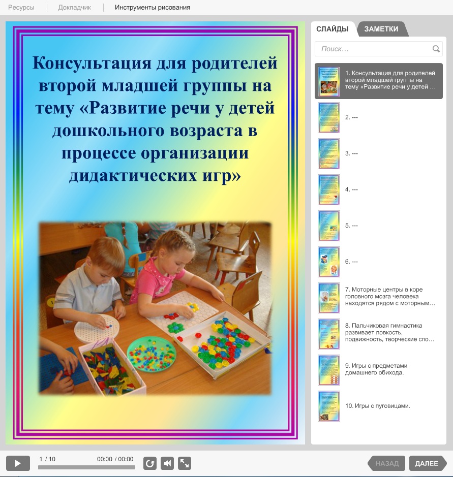 Без флеша