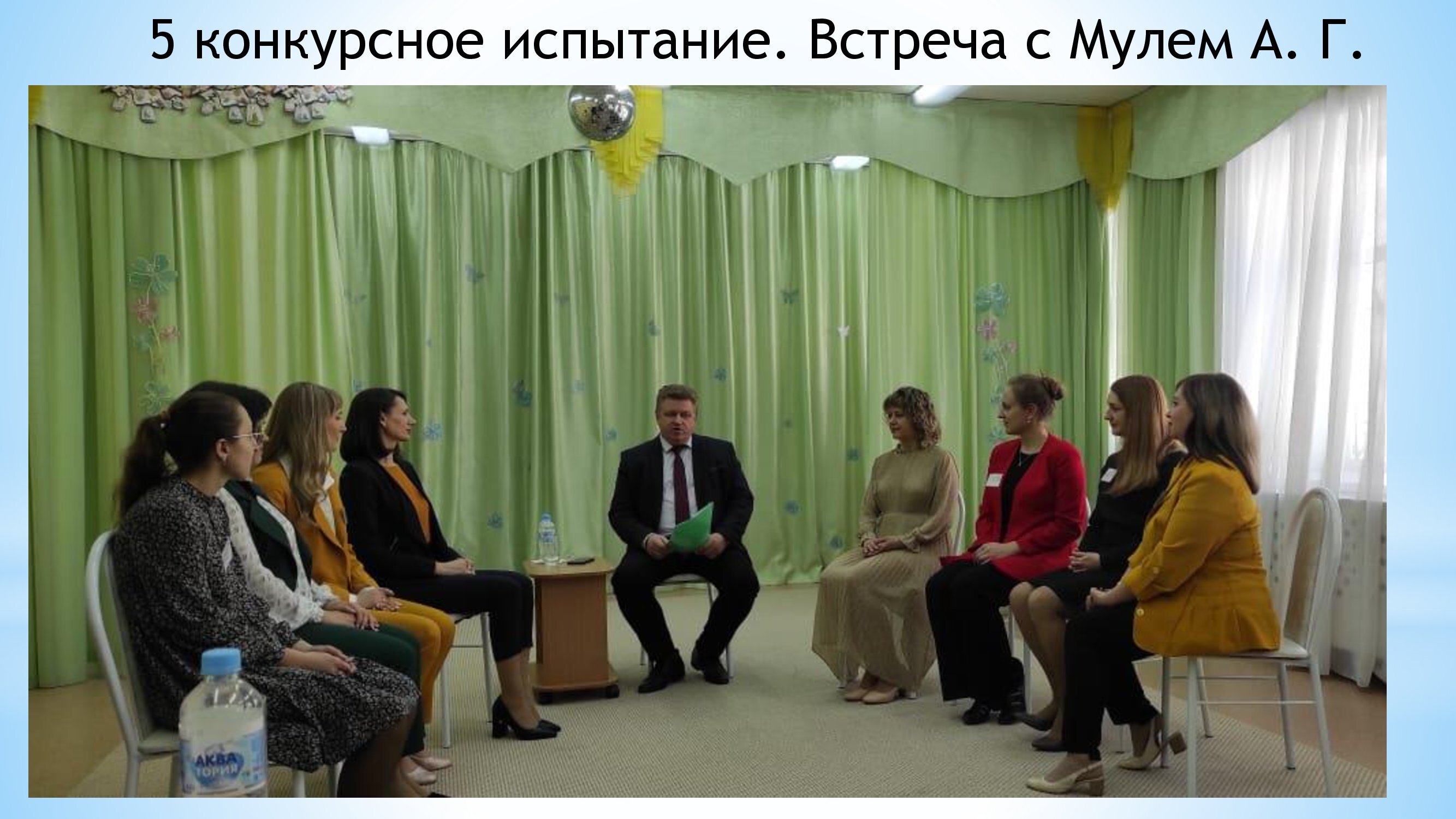 Наши достижения.Конкурс Воспитатель года 00006