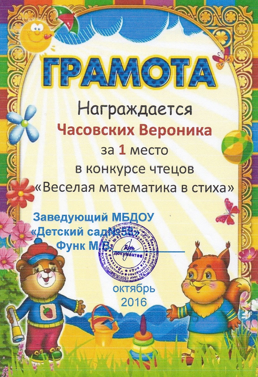 дети доу3