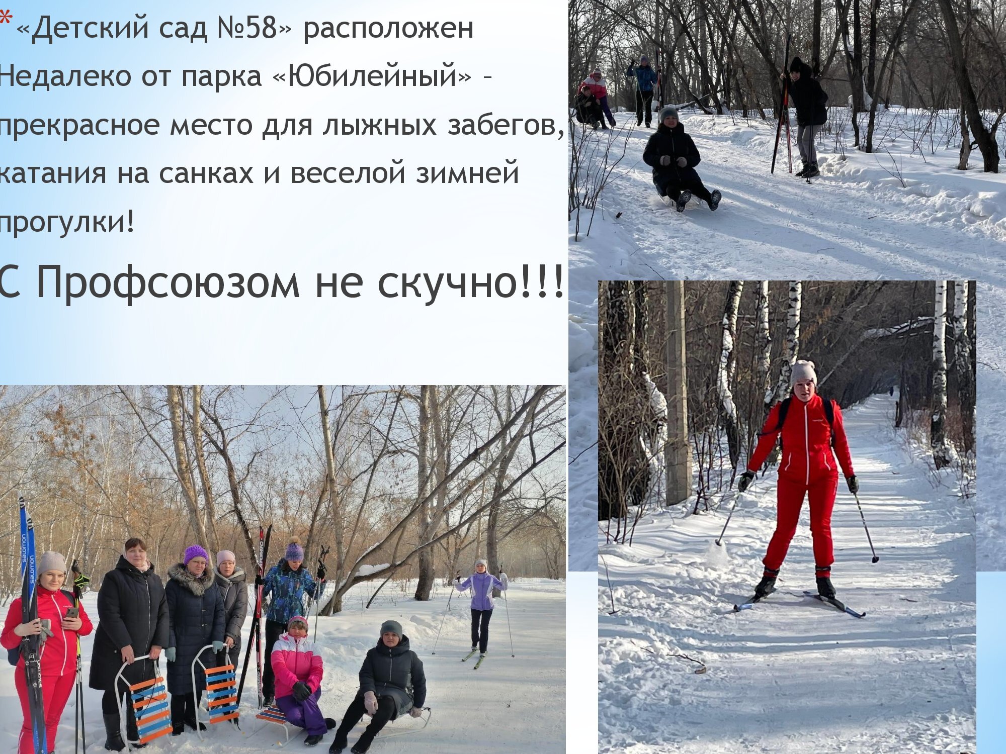 профсоюзные рекорды 00003